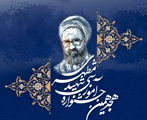 هجدهمین جشنواره آموزشی شهید مطهری