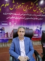   پیام تبریک  به جناب آقای دکتر علی اصغر حیات به عنوان دانشمند دو درصد برتر جهان در دو سال متوالی