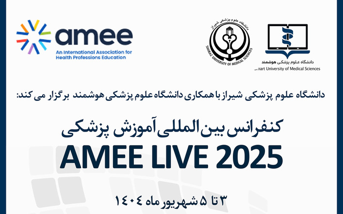amee