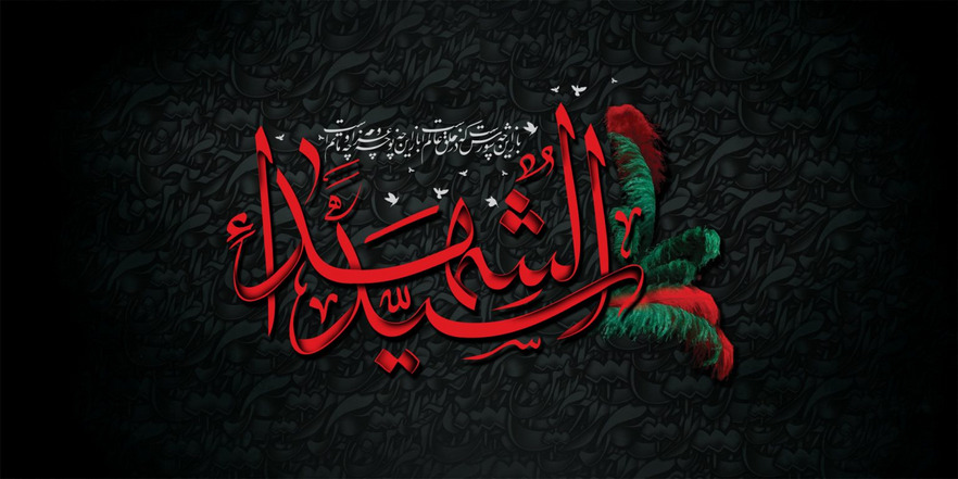 محرم