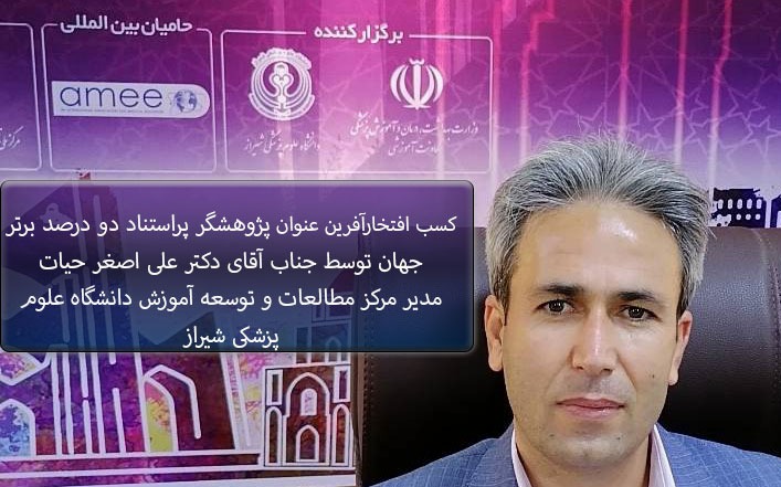 دکتر حیات
