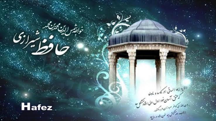 روز بزرگداشت حافظ